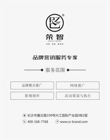 活動策劃、品牌策劃、項目策劃與公關服務的聯(lián)系與區(qū)別