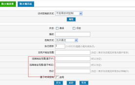 d link8系產品的中小企業網絡解決方案