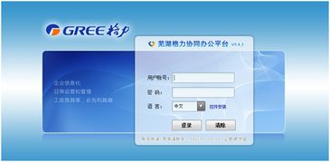 行業案例