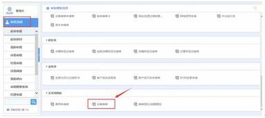 oa系統ko辦公用品管理的痛點