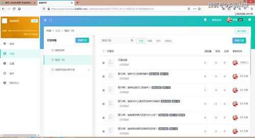 疫情之下,遠程協同辦公火了
