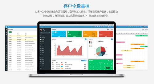 oa辦公系統有哪些特點