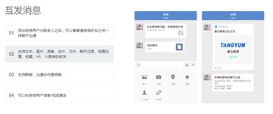 企業微信企業oa辦公管理系統上班打卡系統