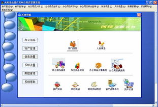 財(cái)務(wù)管理 財(cái)務(wù)管理軟件下載 第9頁(yè)
